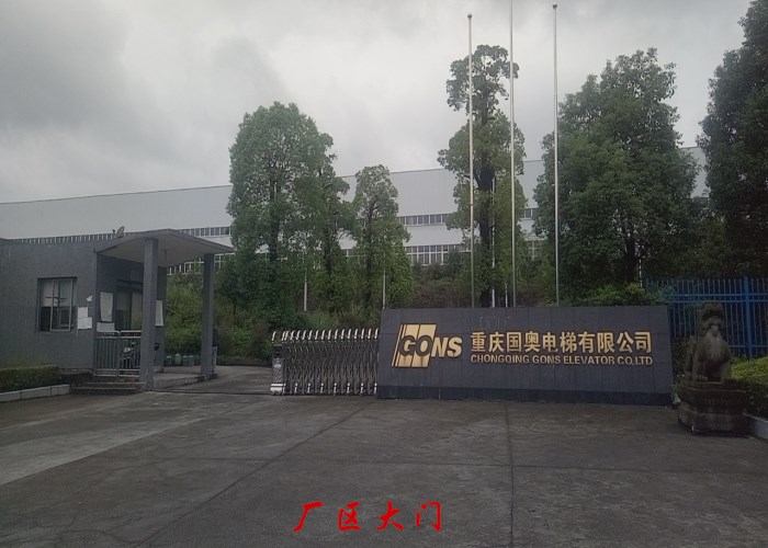 ���ƣ��ؑc���W������޹�˾�Ľ�(��)���Ｐ����ʹ�Ù����u