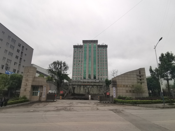 �ٴ����u ���ƣ����ؑc�И����љCе���޹�˾���ļ��P��˾�ķ��a���O����Y�a