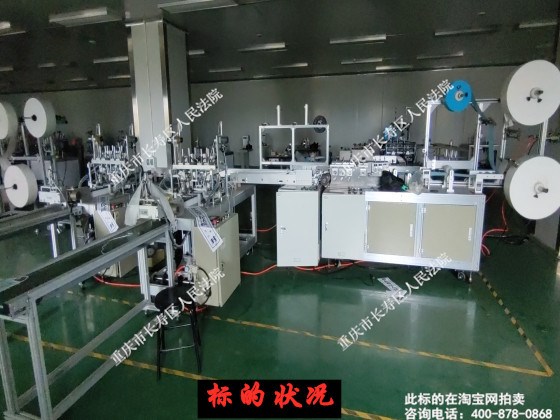 ׃�u �ؑc���B�ô󽡿��������޹�˾���еă��_���֙C