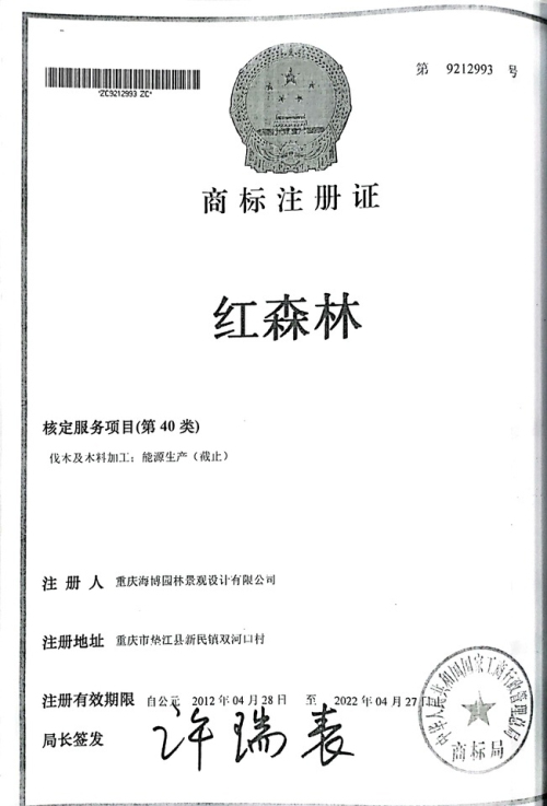 �ٴ����u ���ƣ��ؑc�����@�ֿƼ��ɷ����޹�˾�ğo���Y�a