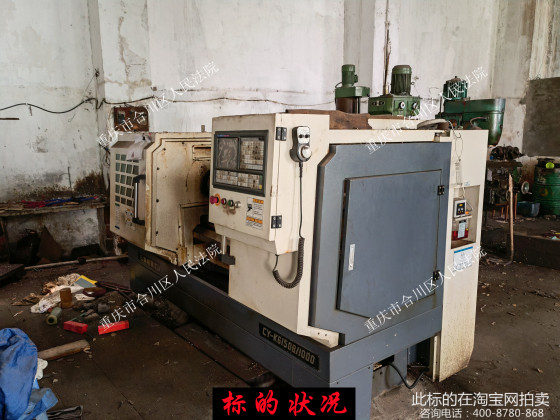 ׃�u �ؑc�����x�����޹�˾���еęC���O�䣨��16�24�_��