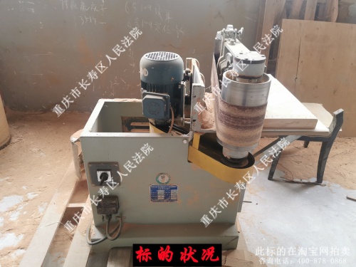 �ؑc����̩��ˇ��Ʒ���޹�˾���еęC���O��һ��