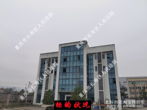 ���� �ؑc����̩��ˇ��Ʒ���޹�˾���е�λ���ؑc���L(zh��ng)�ۅ^(q��)���нֵ����l(xi��ng)����¹���·3̖(h��o)�Ĺ��I(y��)���خa(ch��n)