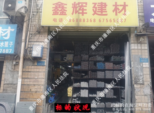 һ�� �ؑc���山�^(q��)��Ϫ�ֵ��tʯ·10̖(h��o)��2̖(h��o)�̾�Է1��1-10����