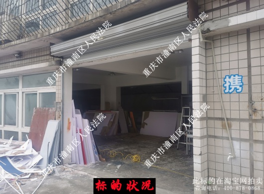 һ�� �ؑc���山�^(q��)��Ϫ�ֵ��tʯ·6̖(h��o)��10̖(h��o)�̾�Է1��2-1����