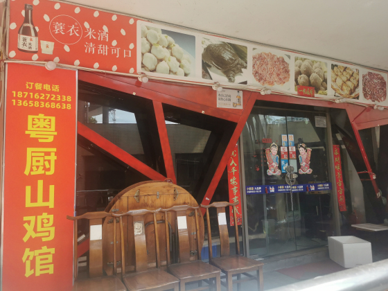 �ؑc�山�����ϳ�����T��