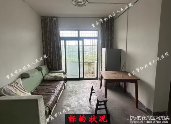 �ϴ��^(q��)���k̎��ɽ·650̖2��1-4-3���ݼ��҃ȼҾ߼��